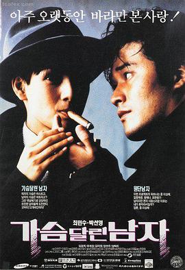 反光镜里的男人